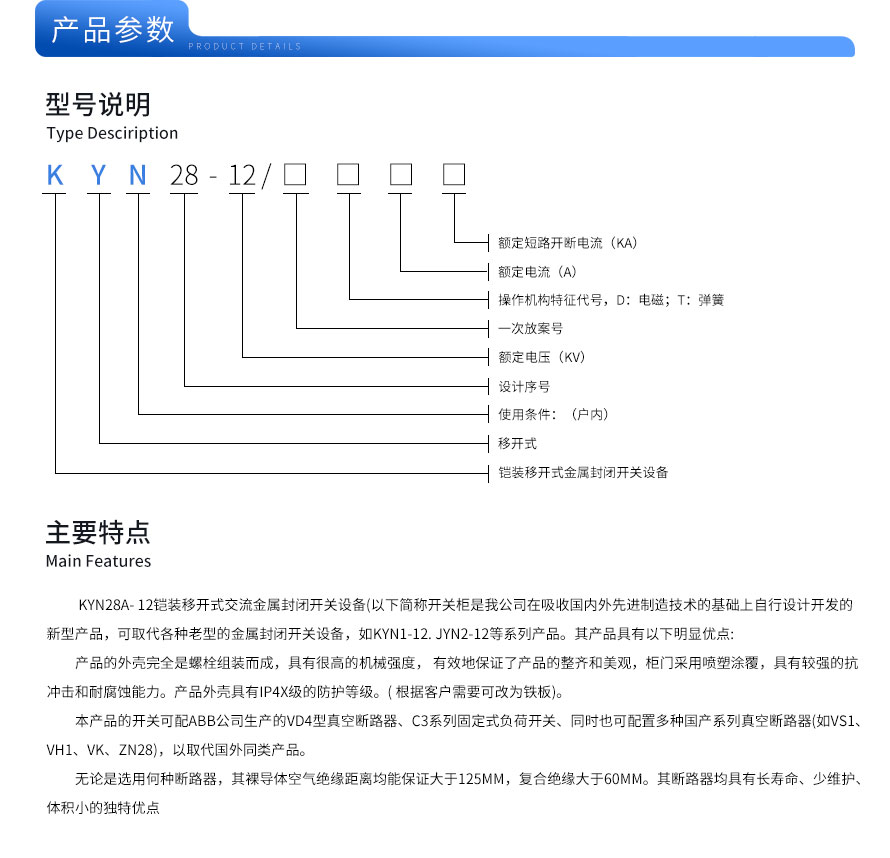 KYN28-12_02.jpg