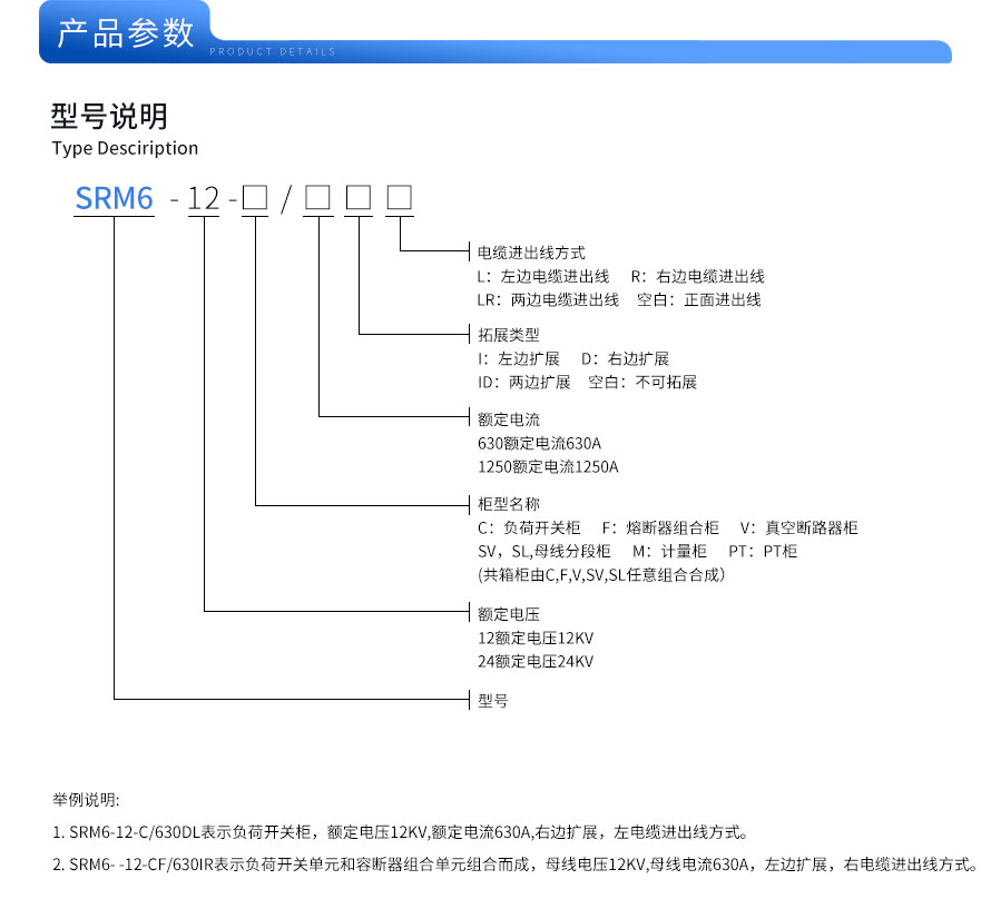 SRM16-12_02.jpg