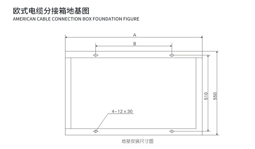 DFW-歐式電纜分支箱_06.jpg